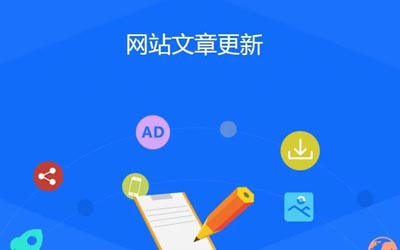 企业网站内容更新与SEO优化实战指南